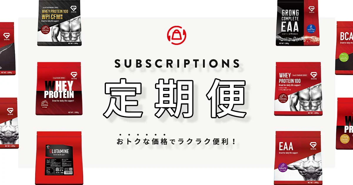 限界に挑む、すべての人へ。